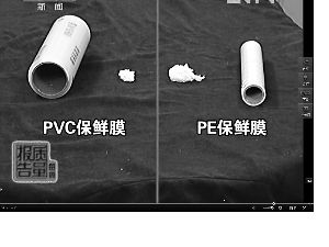 ڱ16PVCĤƷУ15ƷֹʹõܼDEHA